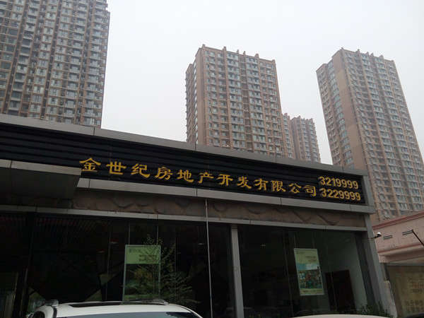 o(j)a(chn)